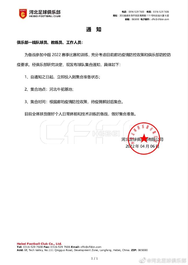 因西涅在多伦多FC的年薪高达1100万欧，这对于拉齐奥来说是不可负担的数字。